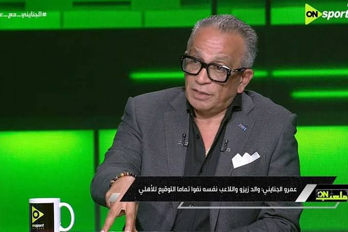أزمة زيزو مع ميدو ووالده.. الجنايني يروي التفاصيل